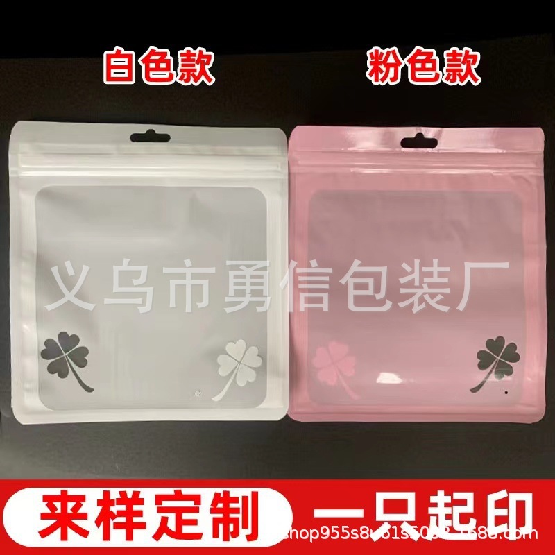 Underwear, underwear, socks, scarves. saliva towel universal clothing self-sealing bag zipper bag plastic packaging bag