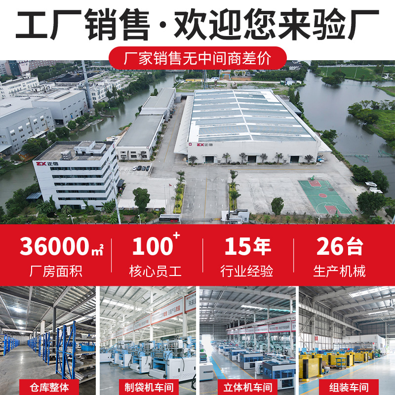 Two-color laminated flexographic printing machine Two-color automatic non-woven fabric flexographic printing machine customization