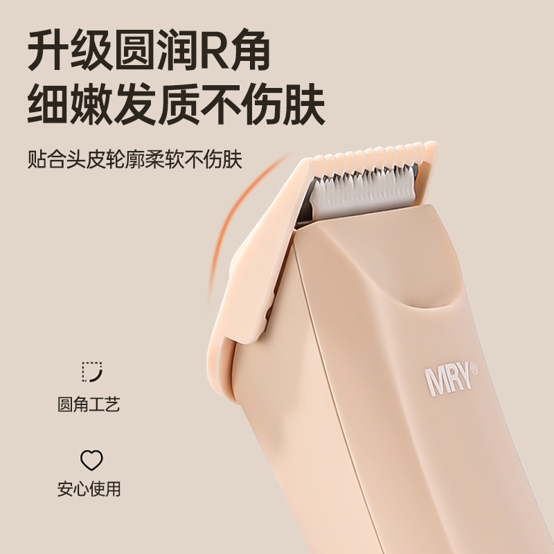 Cross-Border Amazon Electric Hair Clipper Waterproof Body Hair Trimmer Private Student Shaving Machine Baby Electric Clipper