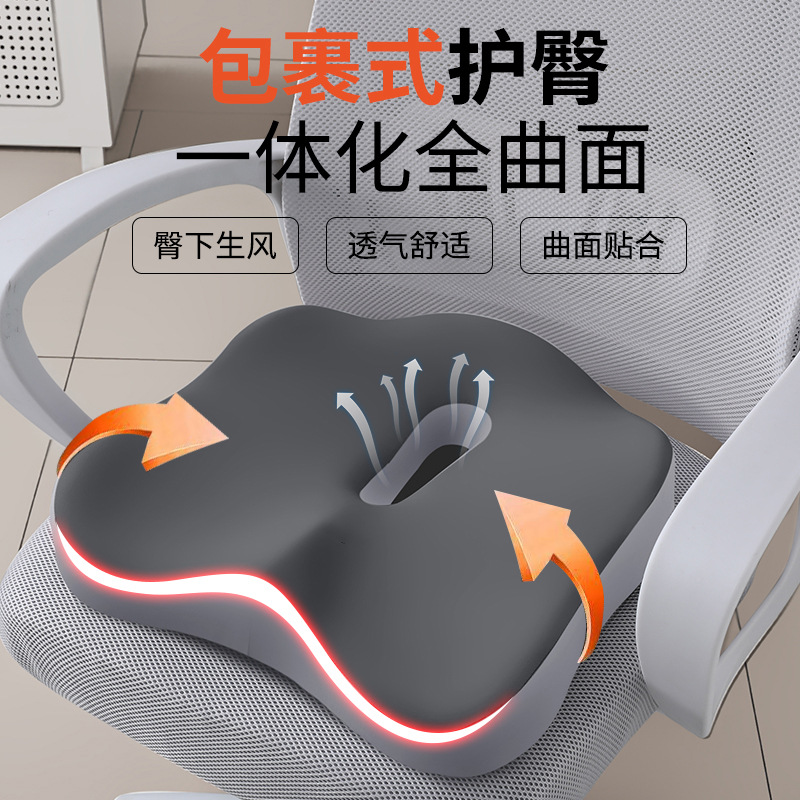 Подушка для сидения, подушка для ягодиц, медленно восстанавливающаяся подушка из мемори-фома, подушка для офиса, оптовая продажа