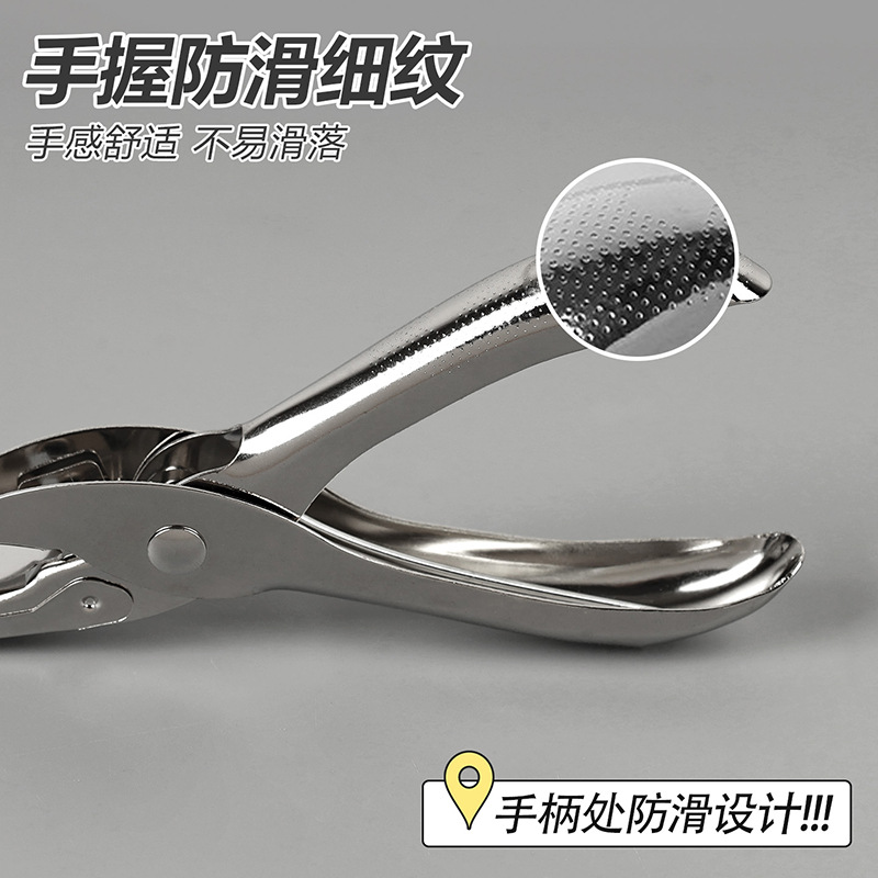 Office Supplies Metal Hole Punch Student Stationery Manual A4 Paper Hole Punch Single Hole Loose-Leaf Hole Punch Wholesale