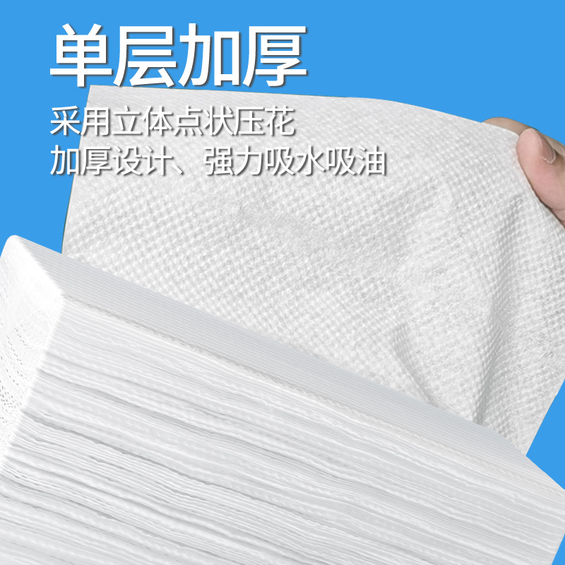 Hotel Toilet Paper, Thickened Kitchen Towels, Bathroom Dry Commercial Use, Wholesale by the Box, Absorbent