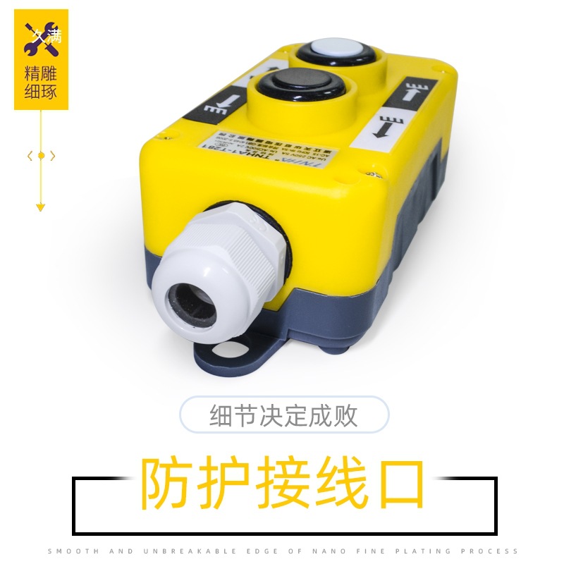 Car Tailgate Lift Button Switch Cop-3B Driving Lifting Loading and Unloading Control Handle Tnha1-T381 Magnet