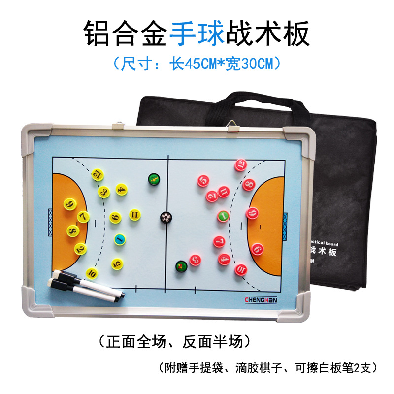 Ice hockey aluminum alloy tactical board baseball handball water ball drill board coach tactical hockey badminton tactical board