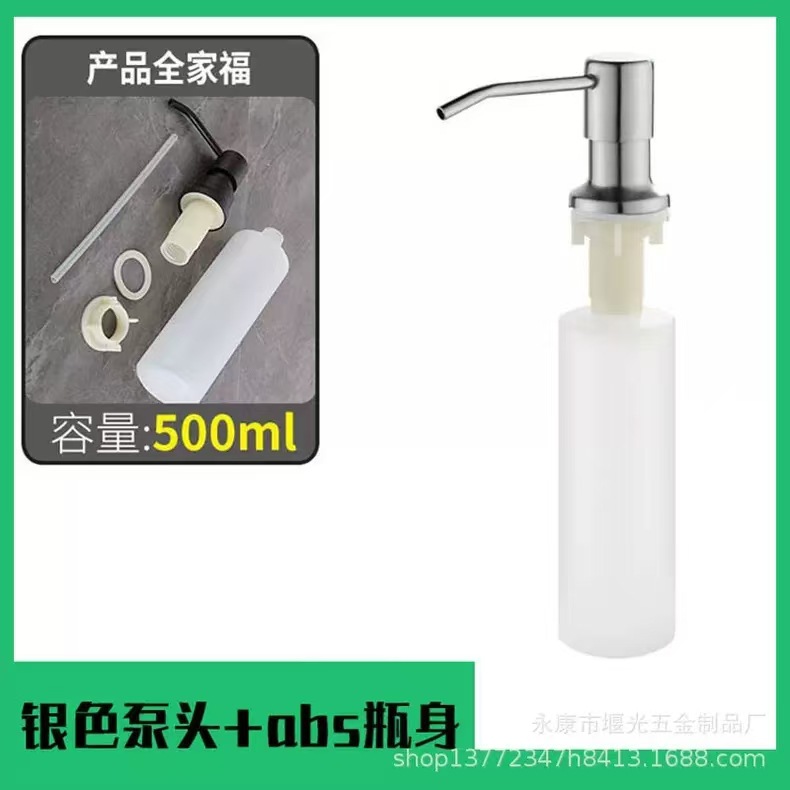 Stainless Steel Black Steel Head Soap Dispenser Push-Type Sink Dishwashing Liquid Pump Head with Extension Tube Soap Dispenser Wholesale