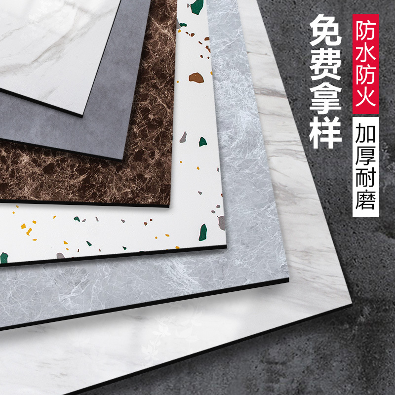 Pvc Floor Stickers Self-Adhesive Wholesale Floor Leather Directly Laid Thickeneded Plastic Floor Mats Imitation Tile Floor Stickers