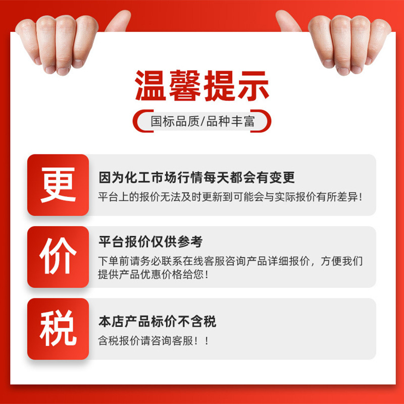 Vulcanized Black Bn Vulcanized Indigo Dye for Cotton Tie-Dye Printing and Dyeing, Large Quantity Preferred, Special for Cotton and Linen Tie-Dye