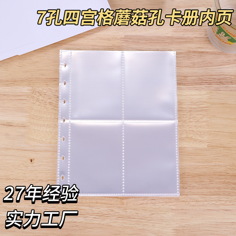 7-отверстная страница для хранения визиток, прозрачная, с мультяшным дизайном