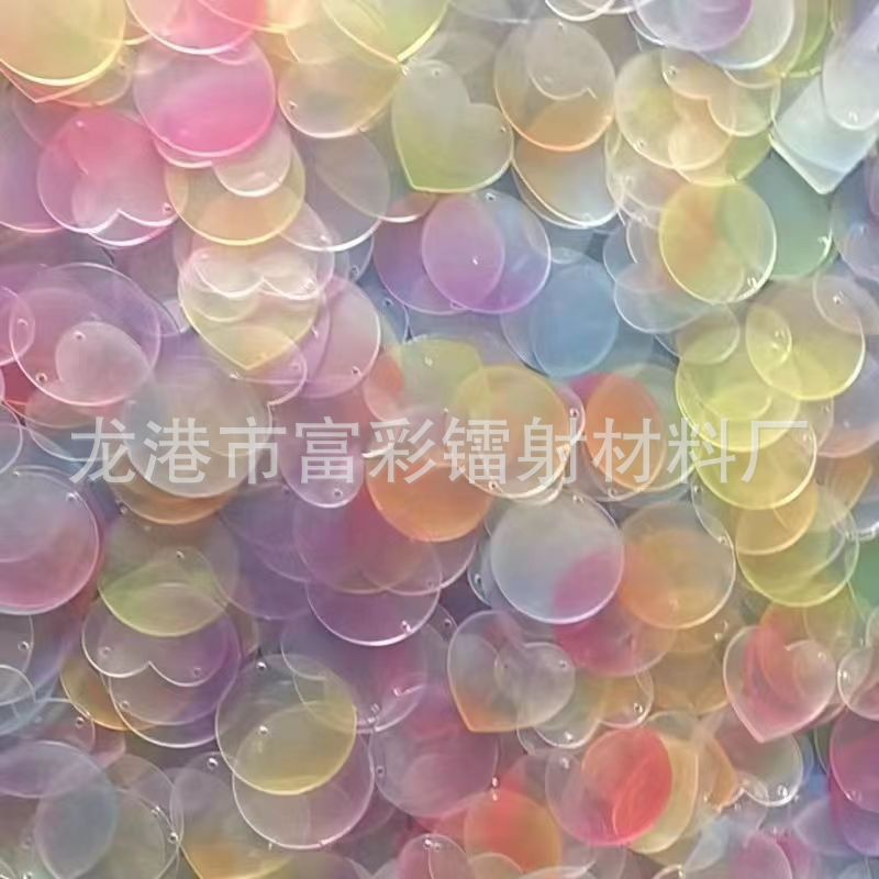 Direct Sales of Fucai Guka 100 Children's Sticker Accessories with Lids, Handmade DIY Toys, Keychains, Transparent