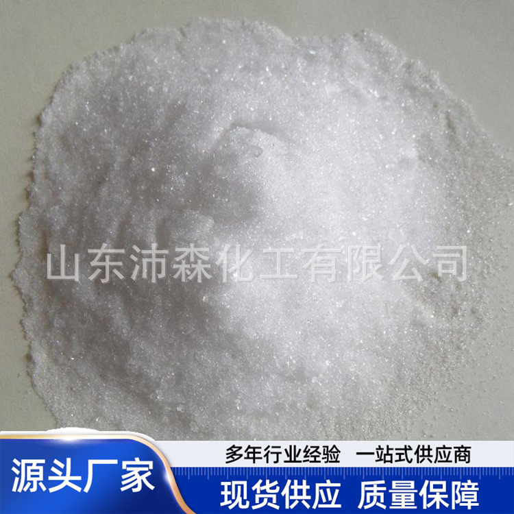 industrial white sugar building cement adding concrete retarder aquaculture water treatment bacteria cultivation industrial white sugar