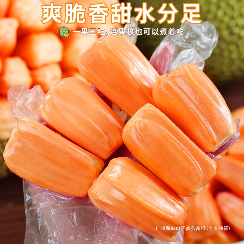 Red-Fleshed Jackfruit Fresh Fruit Free Shipping Thai Bapolo Red-Fleshed Jackfruit Whole Seasonal Fruit Whole Box
