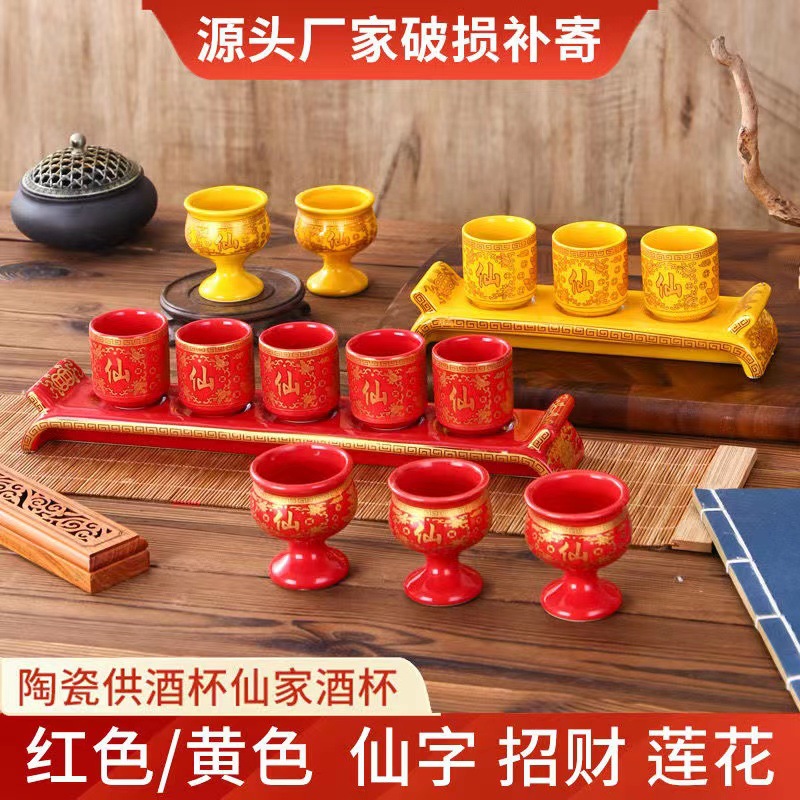 Керамический кубок для воды, украшение для дома