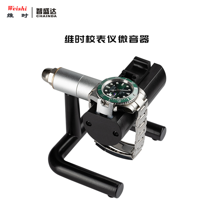 Table Repair Tool Mechanical Table Calibrator weishi1900 Time Meter Calibration Meter Calibration Meter Dial Difference Measurement