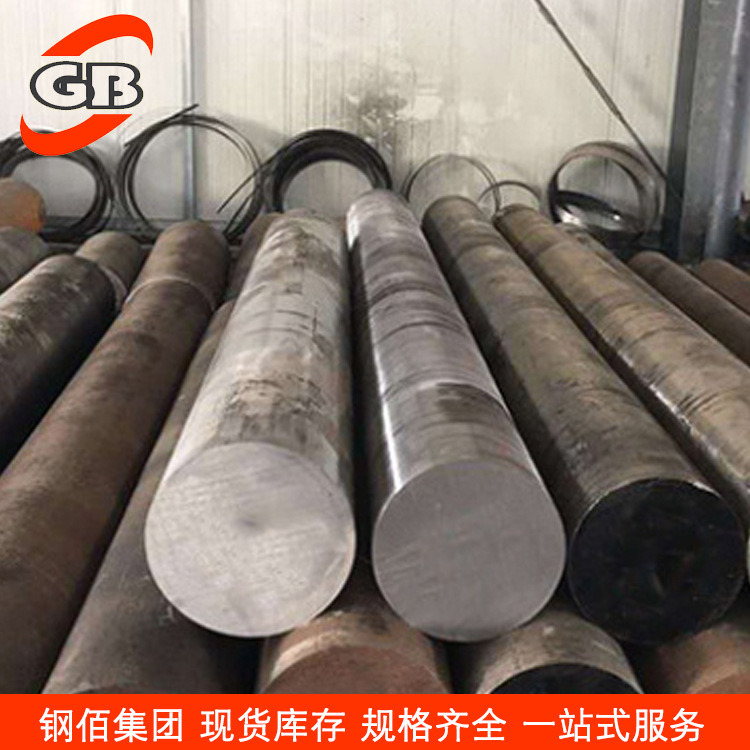 Оптовая продажа 35 круглая сталь различные спецификации 35# круглый пруток можно оптом и в розницу, большое количество в наличии, можно нарезать для продажи