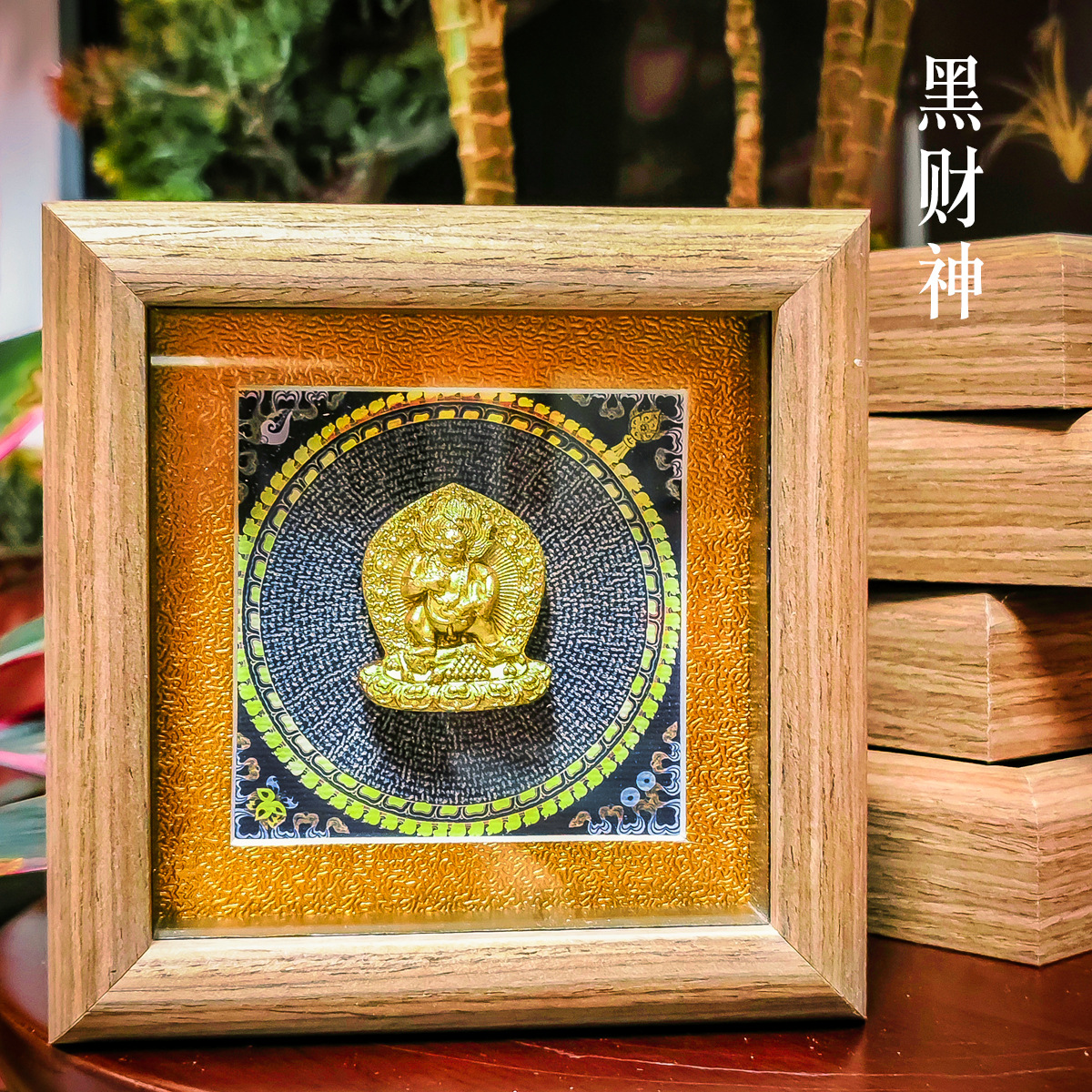 Hand-painted Thangka Stereo Wiping Yellow God of Wealth Zakiram Big Black Day Table Decorative Painting Ornaments