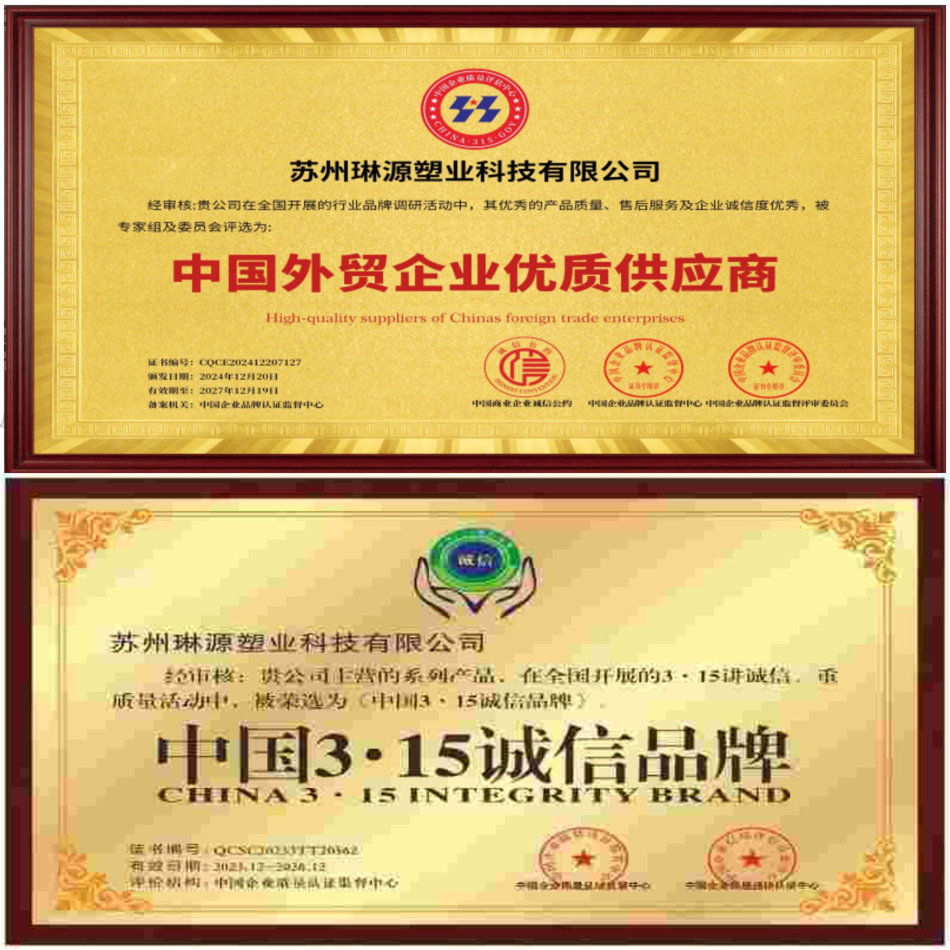 Filler Masterbatch for Injection Molding, Blown Film, Casting, and Extrusion; Good Plasticization, Added Benefits, Promotional Fill Masterbatch