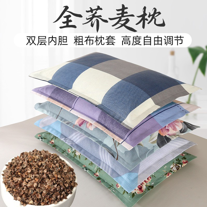 Гречневая подушка для взрослых, поддержка шейного отдела позвоночника