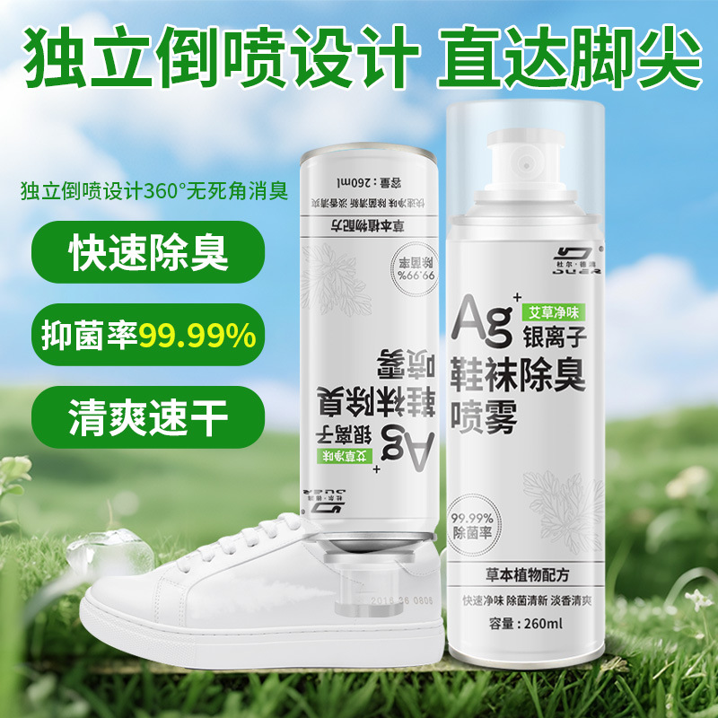 Durendao Shoe Deodorant Spray for Shoes, Socks, Sneakers, Shoe Cabinets to Remove Foot Odor, Sweat, Deodorize, Sterilize and Remove Odor