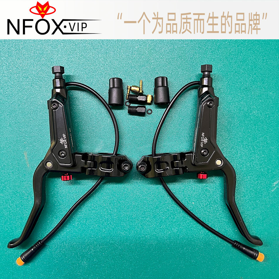 Nfox выключатель 2P тормоза Sm2A ручка 3-пин для электровелосипеда аксессуары для ремонта тормозной ручки