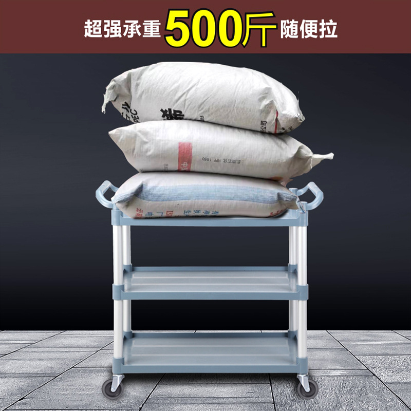 Extra-Thick Plastic Dining Cart, Hotel Dining Cart, Commercial Silent Dining Cart, Source Manufacturer Wholesale and Delivery