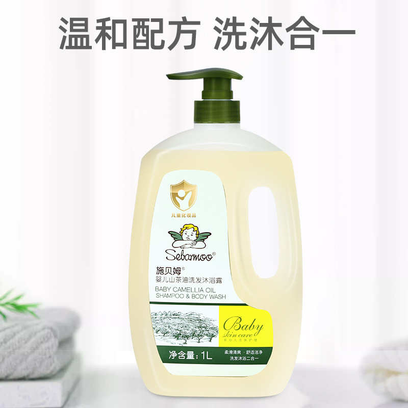 Spam Camellia Oil Baby Care 2-in-1 Mild Moisturizing Infant and Toddler Baby Children's Shampoo and Shower Gel