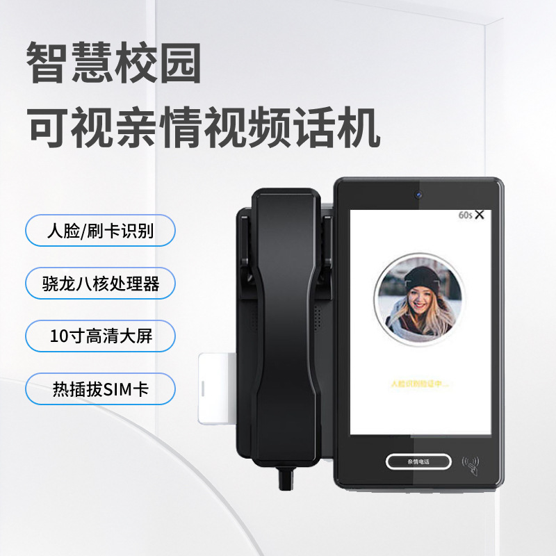 Умный семейный видео телефон визуальное распознавание лиц высокая четкость домашний и школьный сообщение разговорный аппарат