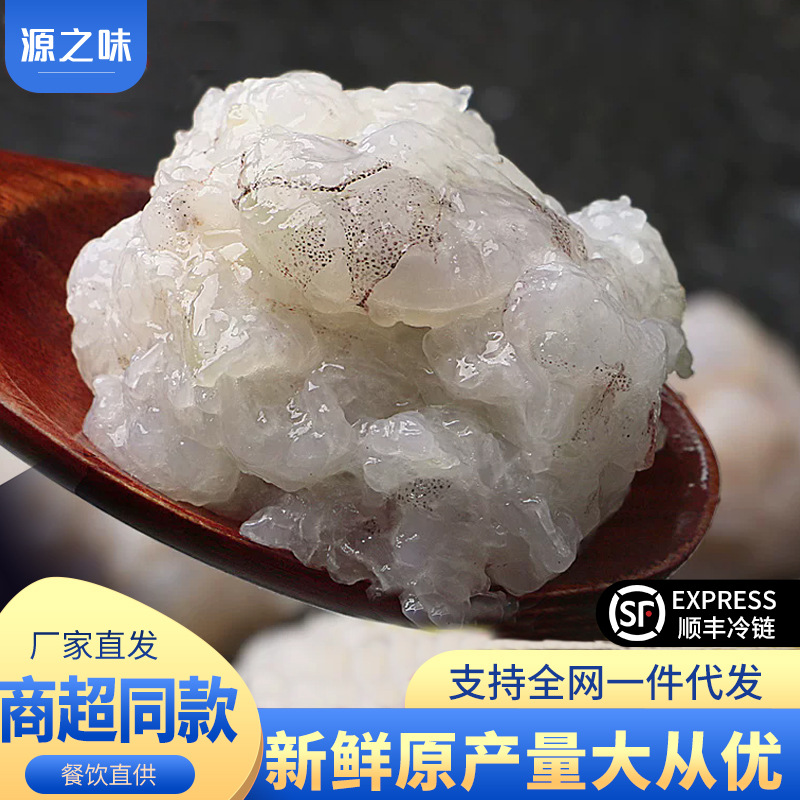 Свежая ручная паста из креветок, ингредиенты для ресторанов, свежезамороженная, коммерческая оптовая продажа, 95% содержание