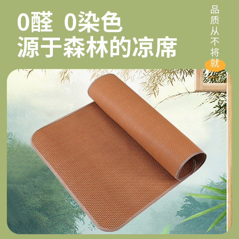 Student dormitory sleeping mat school single bed mat summer factory folding rattan mat 90 * 190cm stall sleeping mat