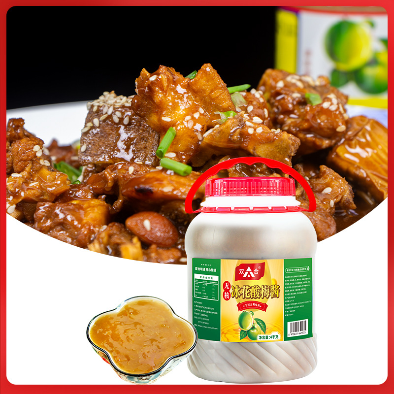 Double-in-one 4kg non-nuclear Ice Flower sour plum sauce plum sauce Roast Duck roast goose barbecue braised sauce catering large barrel commercial