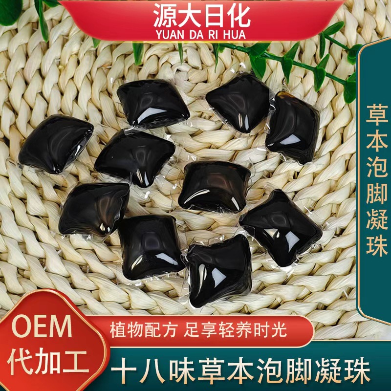 Гель для ванны с 18 вкусами, капсулы для ног, 8Г, оптовая фабрика, провинция Чжэцзян