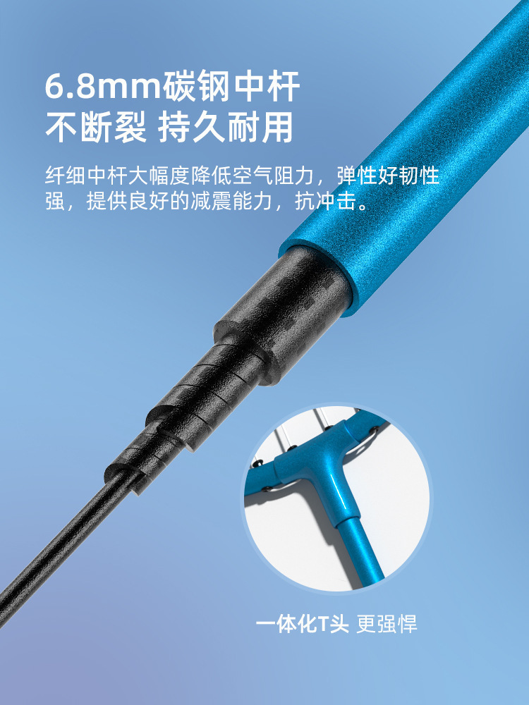 Koska 125 Badminton Racket Factory Produces Iron Alloy Ultra-Light Sports Shock-Absorbing Racket for Beginners, Kidsren and Adults