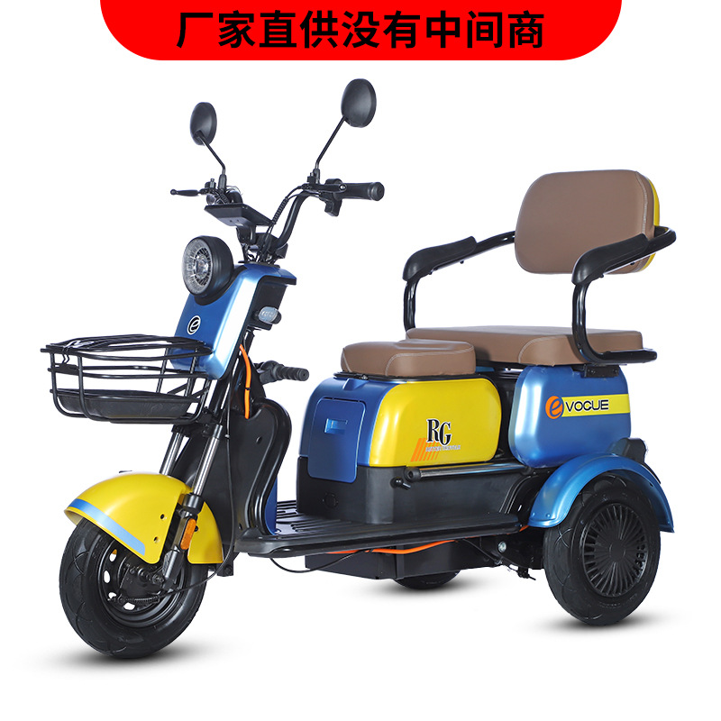 Электрический трицикл, который можно зарегистрировать для домашнего использования, малый женский аккумуляторный автомобиль