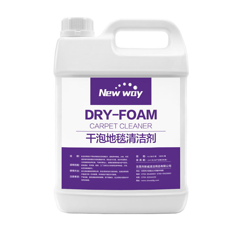 Dry Foam Carpet Cleaner Fabric Supplies Cleaner Hotel Stain Removal Household Sofa Blanket Cleaning Fluid