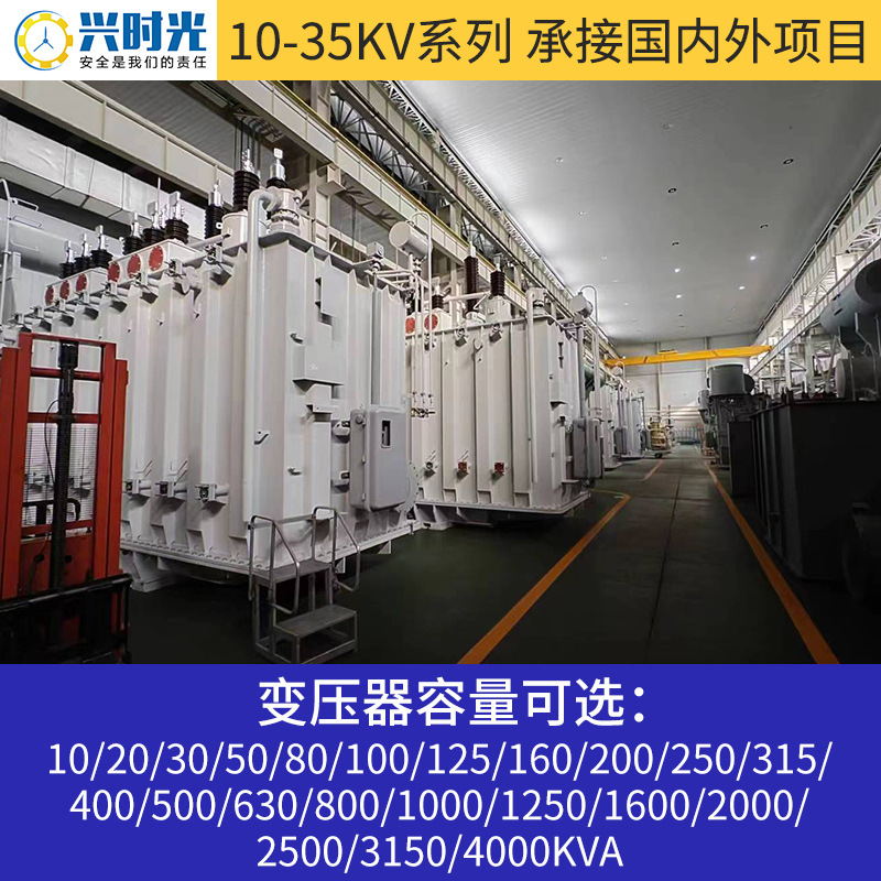 S13 Oil Immersive Transformer 10Kv/0.4Kv Distribution Transformer 100-2500Kva-35Kv Transformer