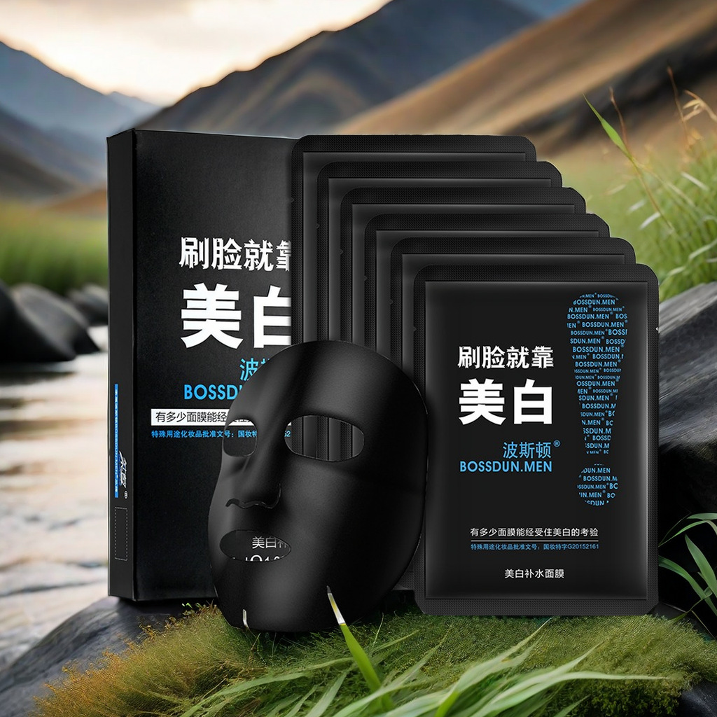 Facial Mask Men's Whitening and Hydrating Mask Perston Genuine Facial Mask to Brighten Skin Tone Black Mask Dropshipping