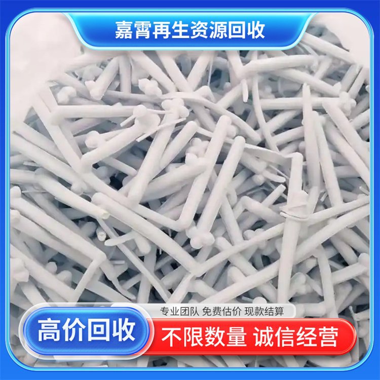 Jiaxiao Acquires Old Pcpeps Plastic Particle Waste and Recycles Waste Plastic