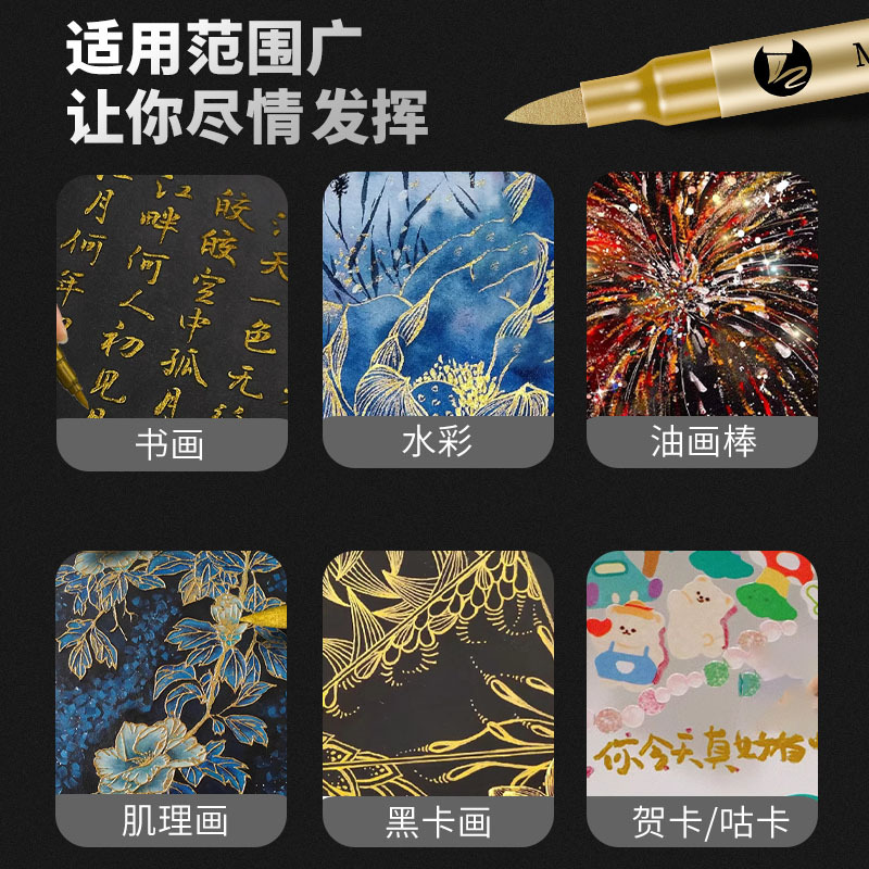 Metal Signature Pen, High-Gloss Metal Pen, Soft-Head Gold and Silver Paint Pen, Activity Sign-In Pen, Hand Account Greeting Card, Soft-Bristled Pen