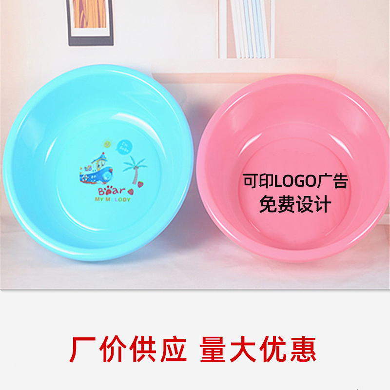 Factory Plastic Basin Household Washbasin Plastic Household Gift Plastic Washbasin Printing Thickened Laundry Basin Wholesale