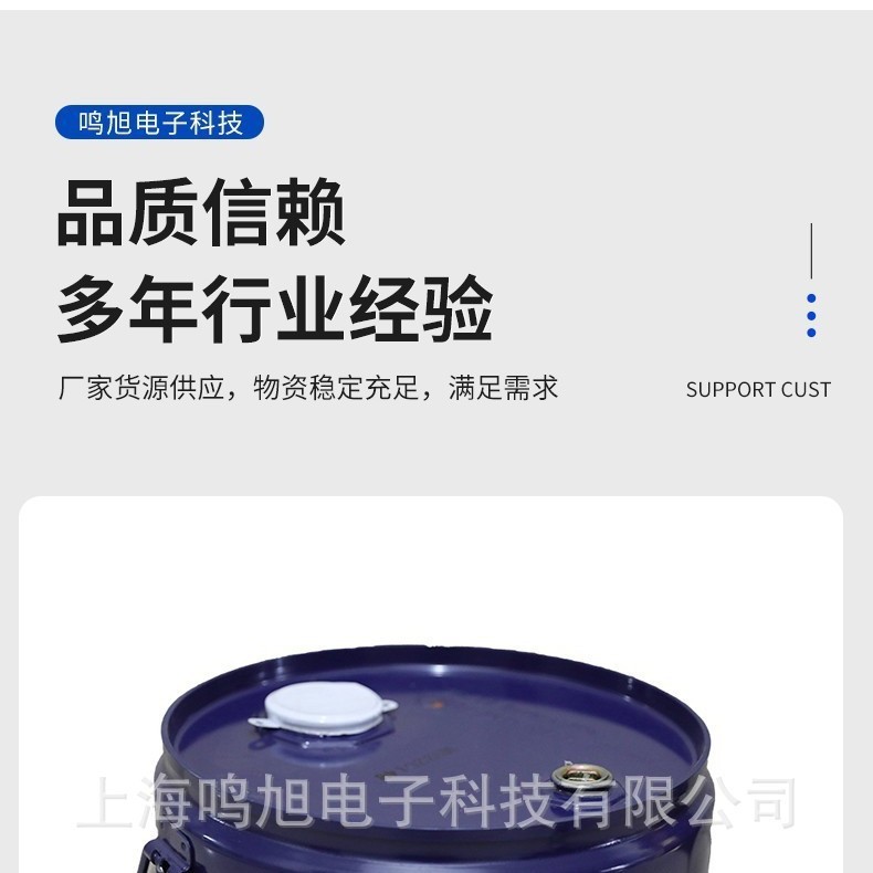Perfluorohexane Fire Extinguishing Agent Mingxu Electronics实力厂家现货供应