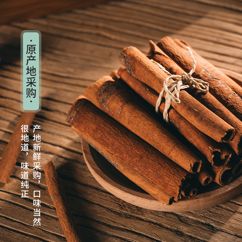 Guangxi Cinnamon Origin Supply Spot Wholesale Dried Cinnamon Seasoning Aromatic Marinade Aromatherapy Jewelry Stewed Meat