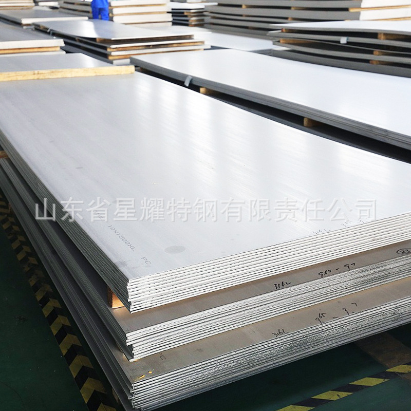 Manufacturer Supplies 201 Stainless Steel Plate, 304 316 Stainless Steel Hot Rolled Plate, Stampable, Bending and Laser Cutting
