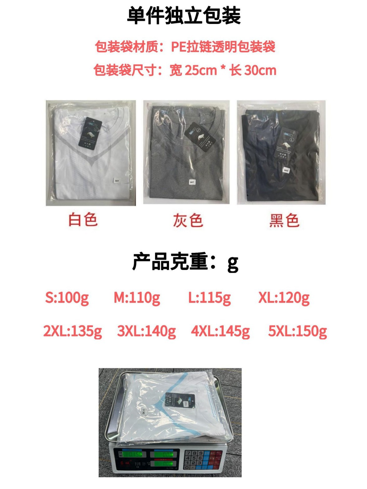 Sports Tights Men's Vest Running Quick-drying Elastic Basketball Training Suit Fitness Track and Field Sports Sleeveless Base Clothes