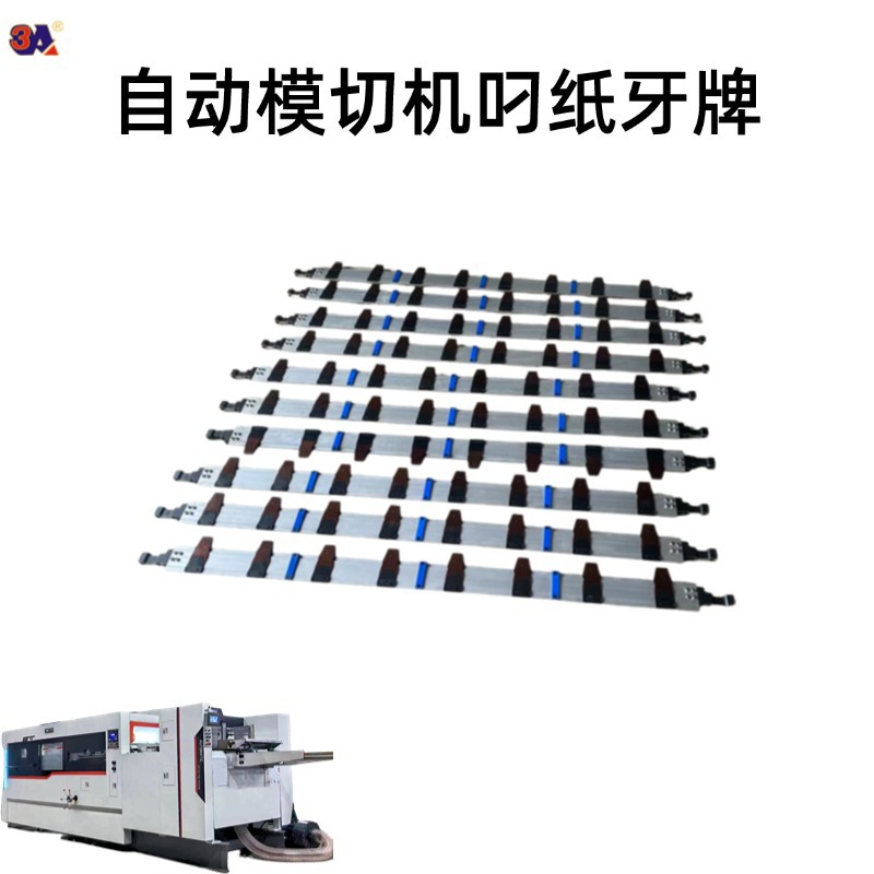 Automatic Die-Cutting Machine, Creasing Machine Accessories, Printing and Packaging Machinery Parts, Carton Sealing Machine Factory
