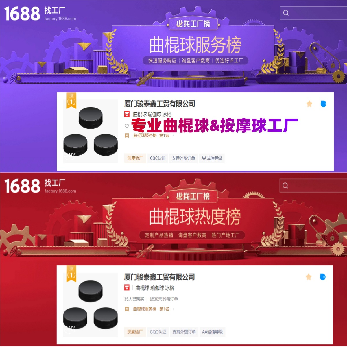 Rubber Ice Hockey Puck for Competition and Training, Hockeypucks Tuning Fork Activator, Rubber Block for Competition Training