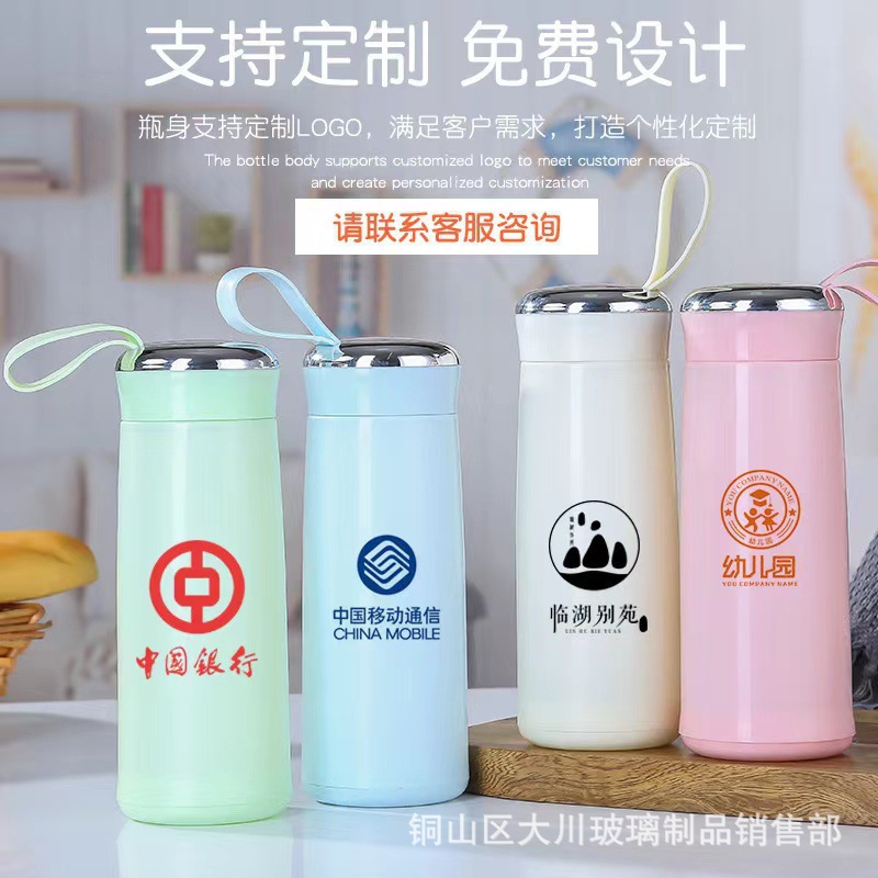 Ness Cup Printed Logo High-Value Gift Water Cup Merchant Opening Event Promotion Advertising Double-Layer Glass Water Cup