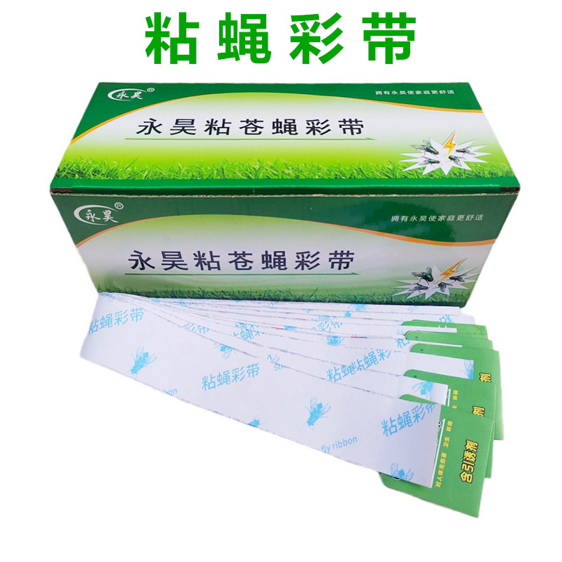 Липкая лента для мух, липкая бумага, цветная лента