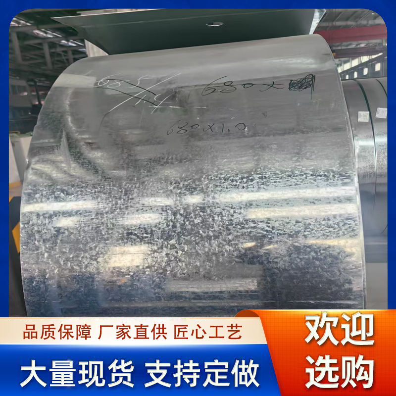 Zinc-Aluminum-Magnesium Steel Belt Thickness 1.2-4.0 Material S350Gd Can Process Zinc-Aluminum-Magnesium Pipes Photovoltaic Brackets