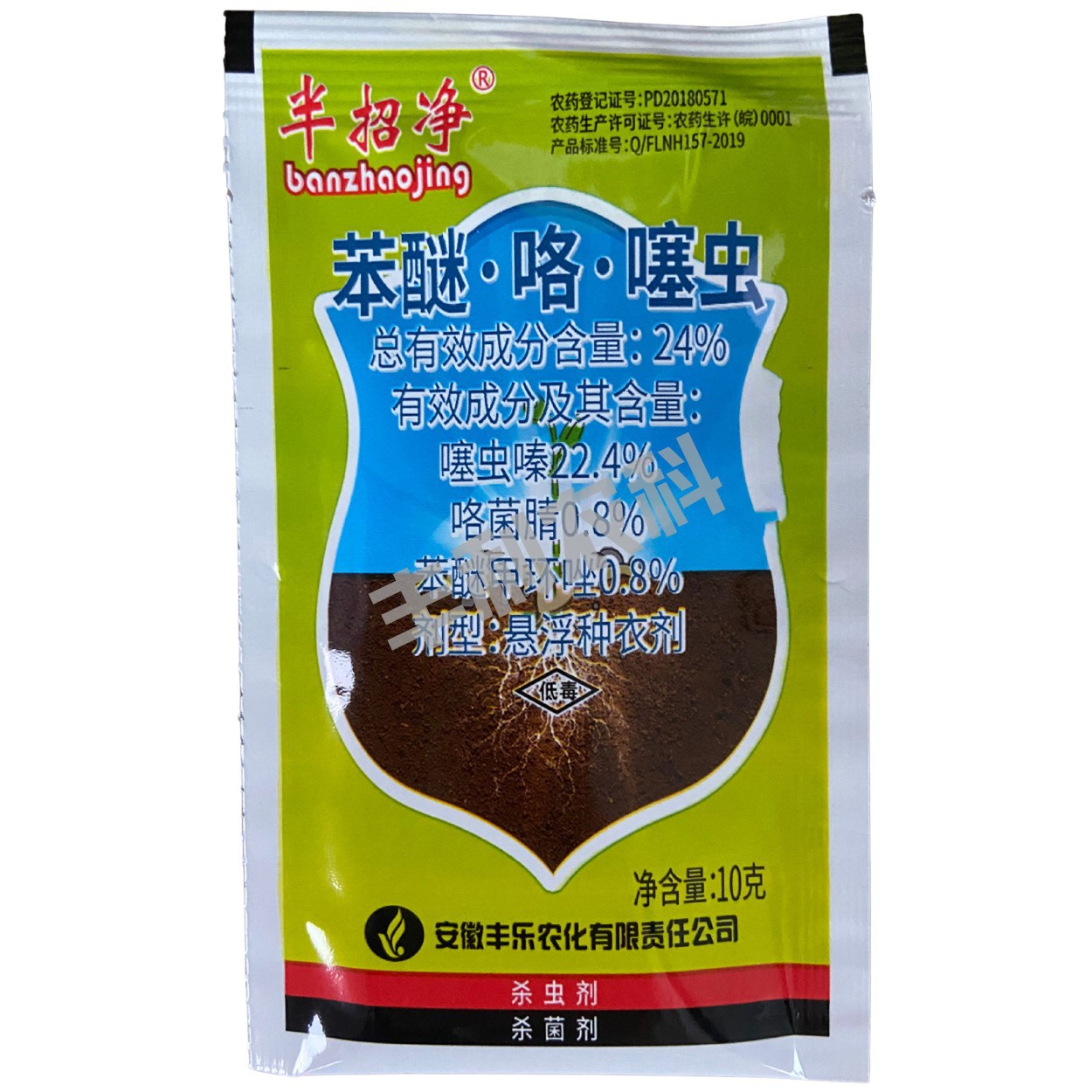 Bactericide and Insecticide 24% Phenyl Ether Thiamethoxam Peanut Wheat Rice Seed Coating Seed Dressing Agent to Prevent Insects and Diseases to Increase Production