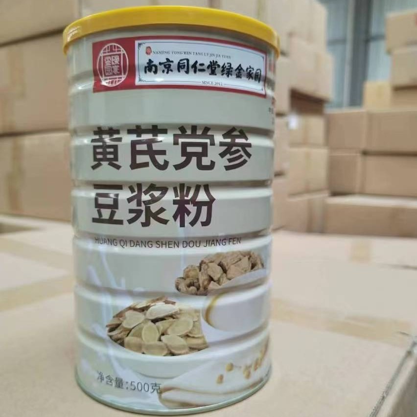 Will sell 500 grams of Nanjing Tongrentang Dangshen Huangqi soybean milk powder