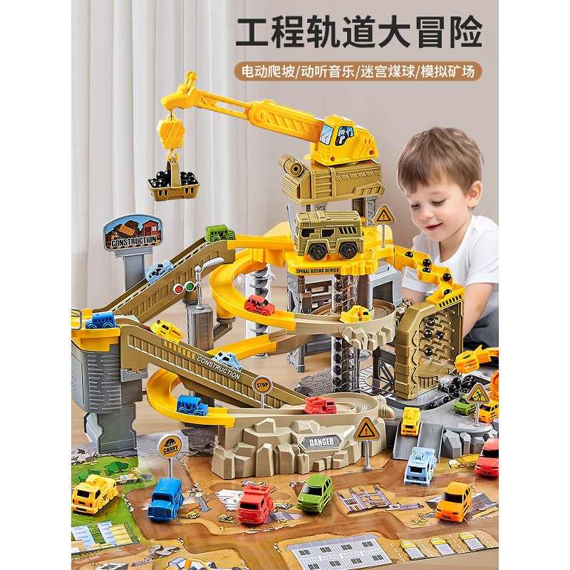 Инженерный рельсовый автомобиль, маленький поезд для парковки, приключенческие игрушки для мальчиков от 3 до 4 лет